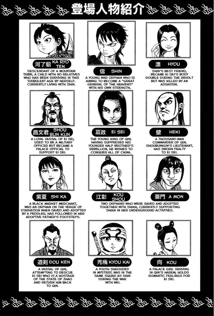 Read Kingdom ENGLISH Manga Online