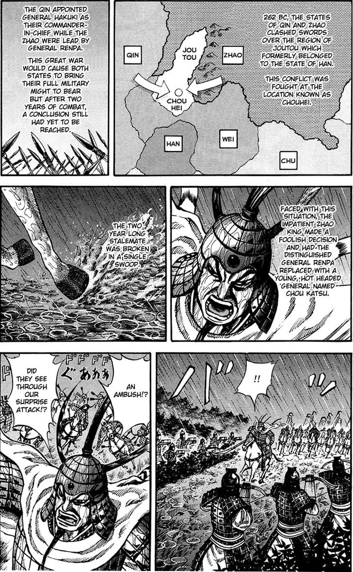 Read Kingdom ENGLISH Manga Online