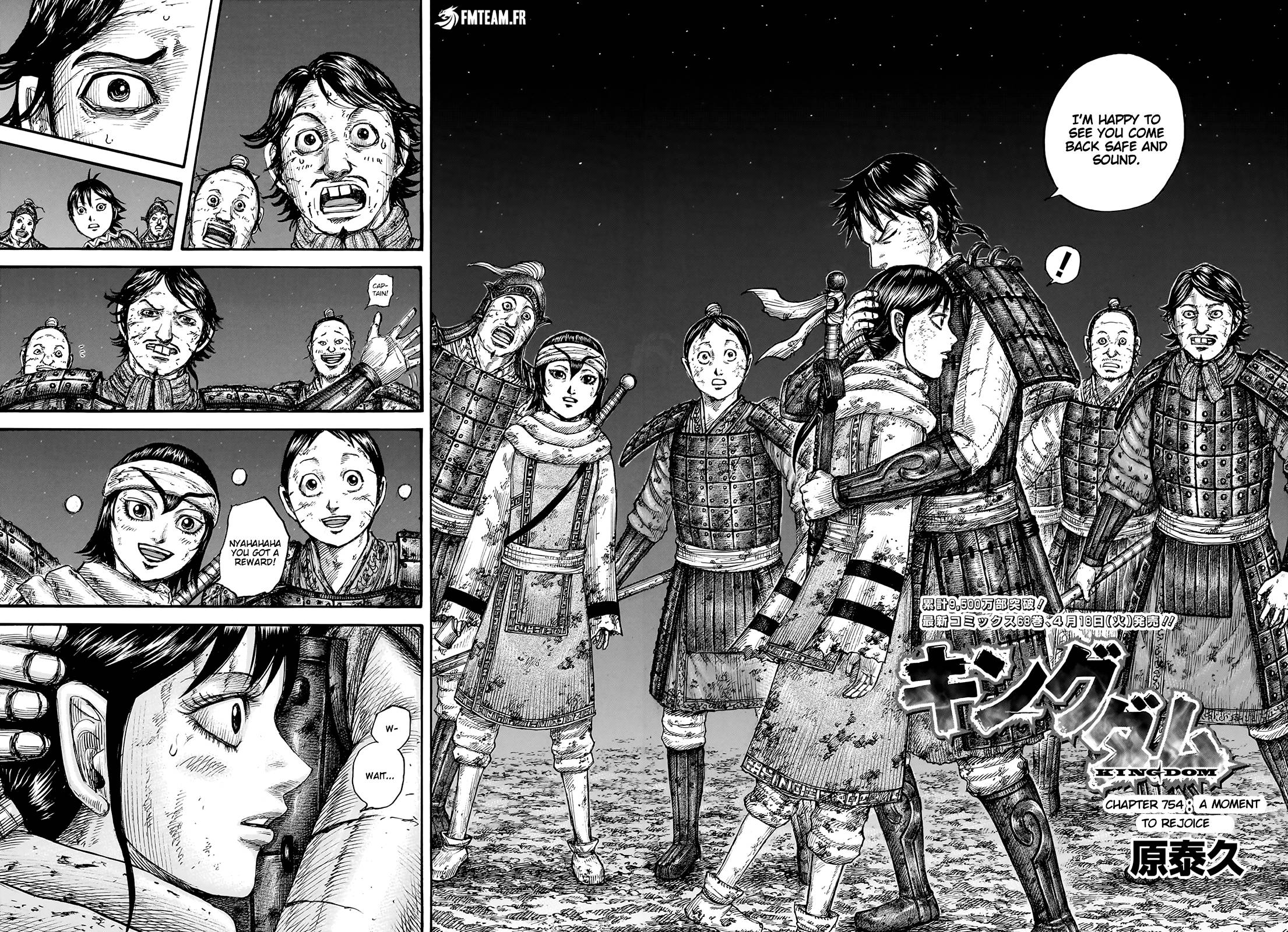 Read Kingdom ENGLISH Manga Online