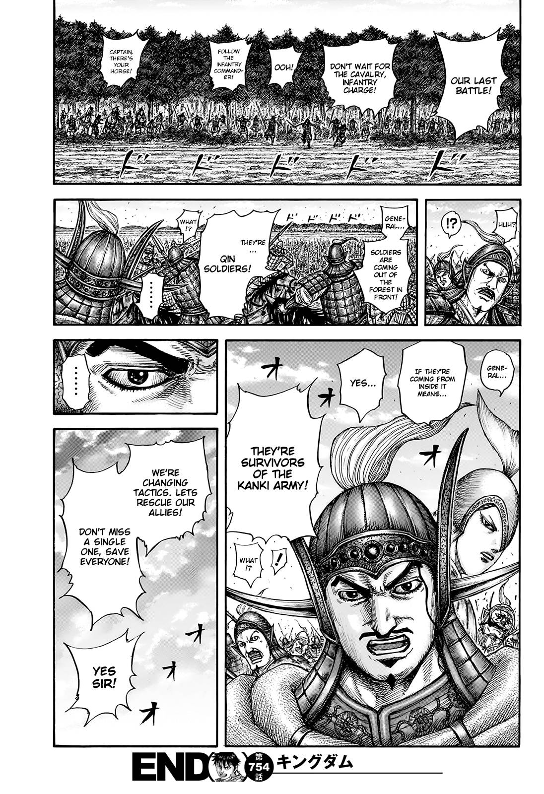 Read Kingdom ENGLISH Manga Online