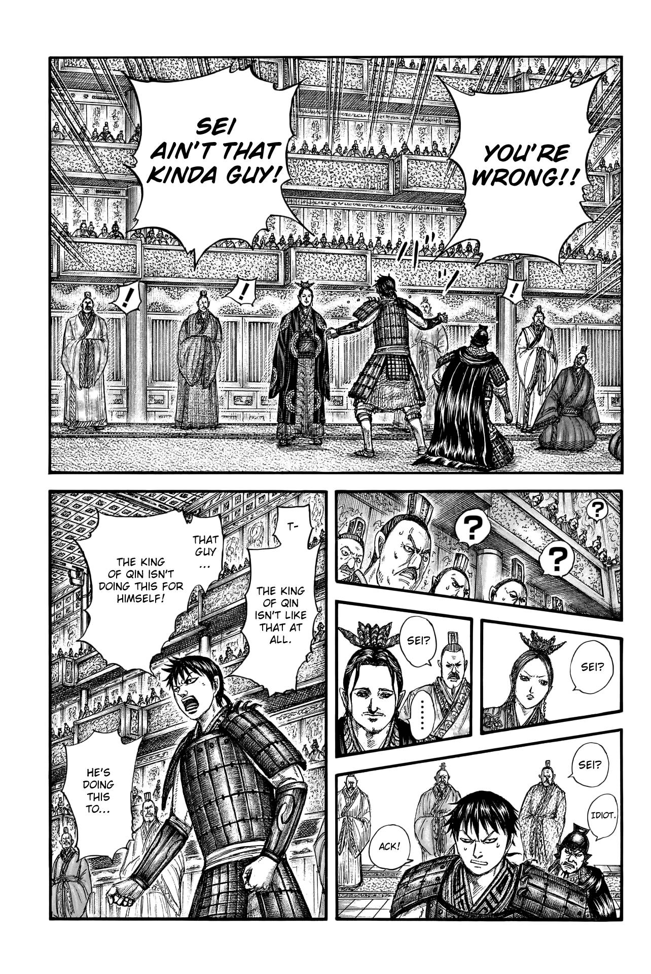 Read Kingdom ENGLISH Manga Online