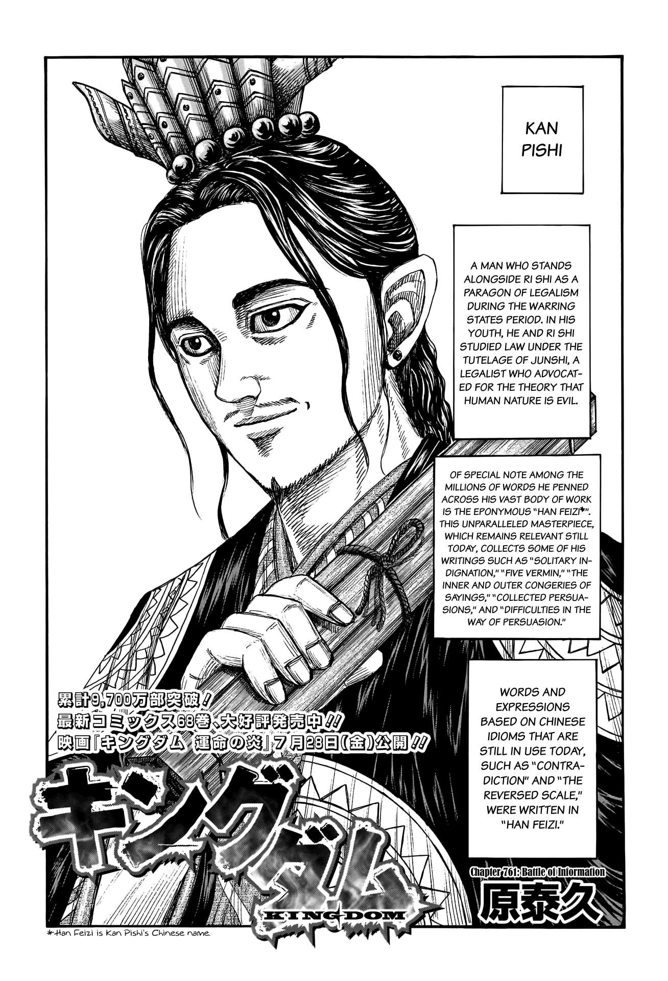 Read Kingdom ENGLISH Manga Online