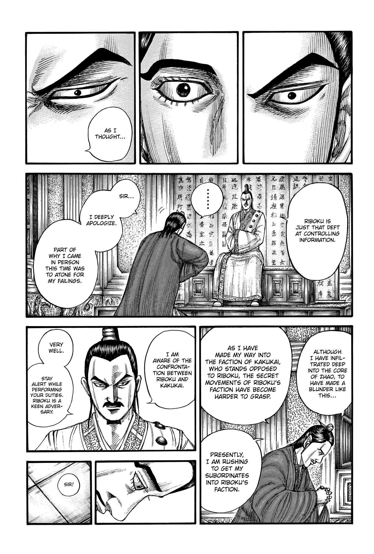 Read Kingdom ENGLISH Manga Online
