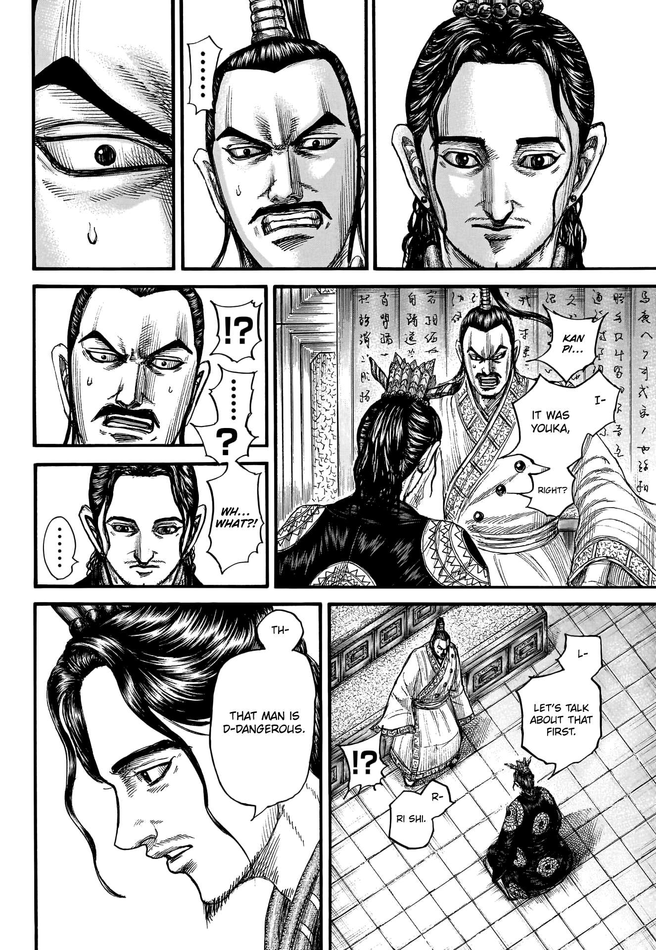 Read Kingdom ENGLISH Manga Online