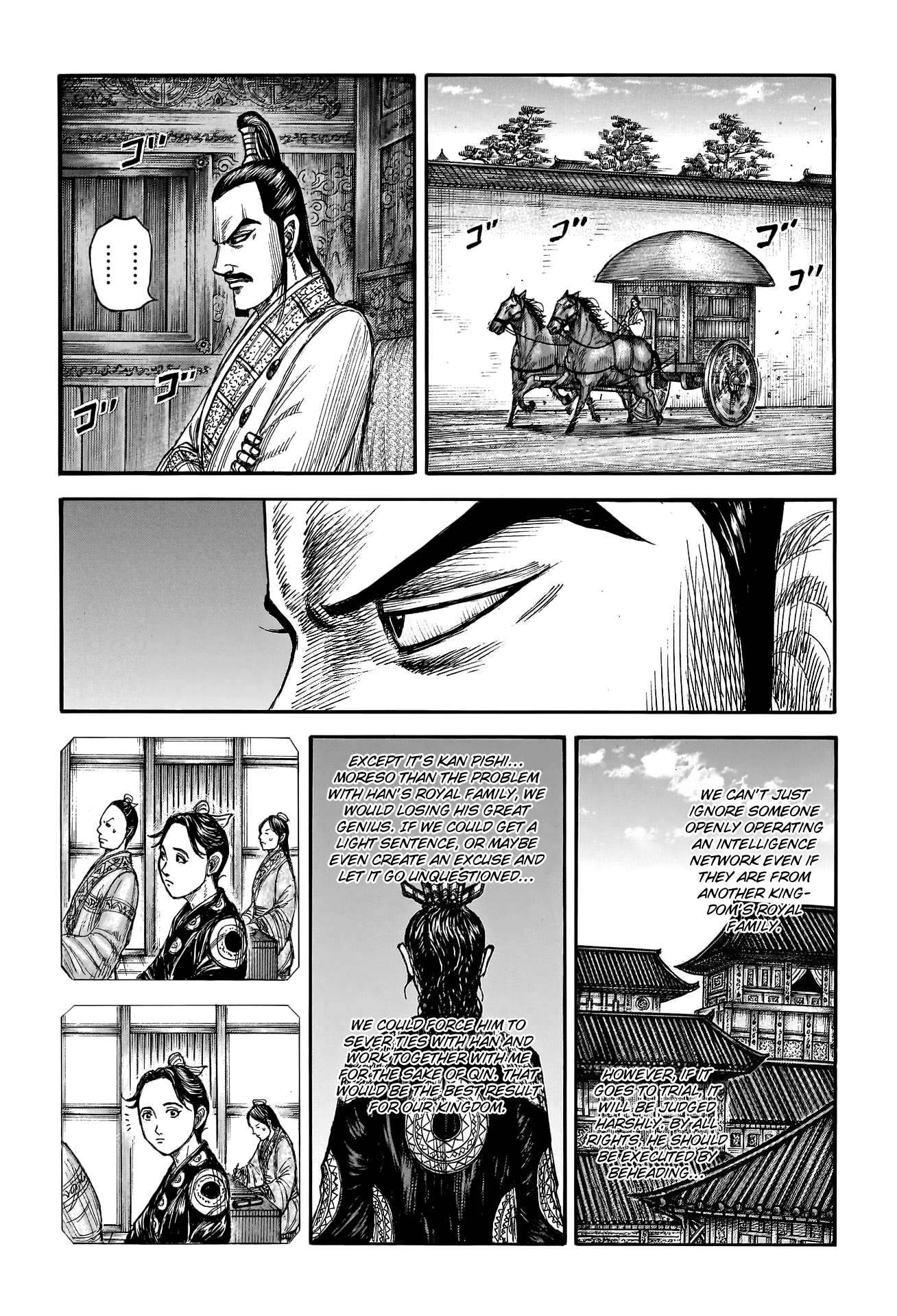 Read Kingdom ENGLISH Manga Online