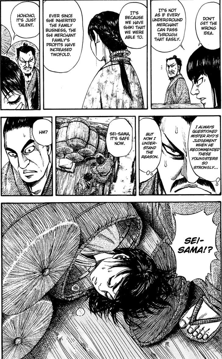 Read Kingdom ENGLISH Manga Online