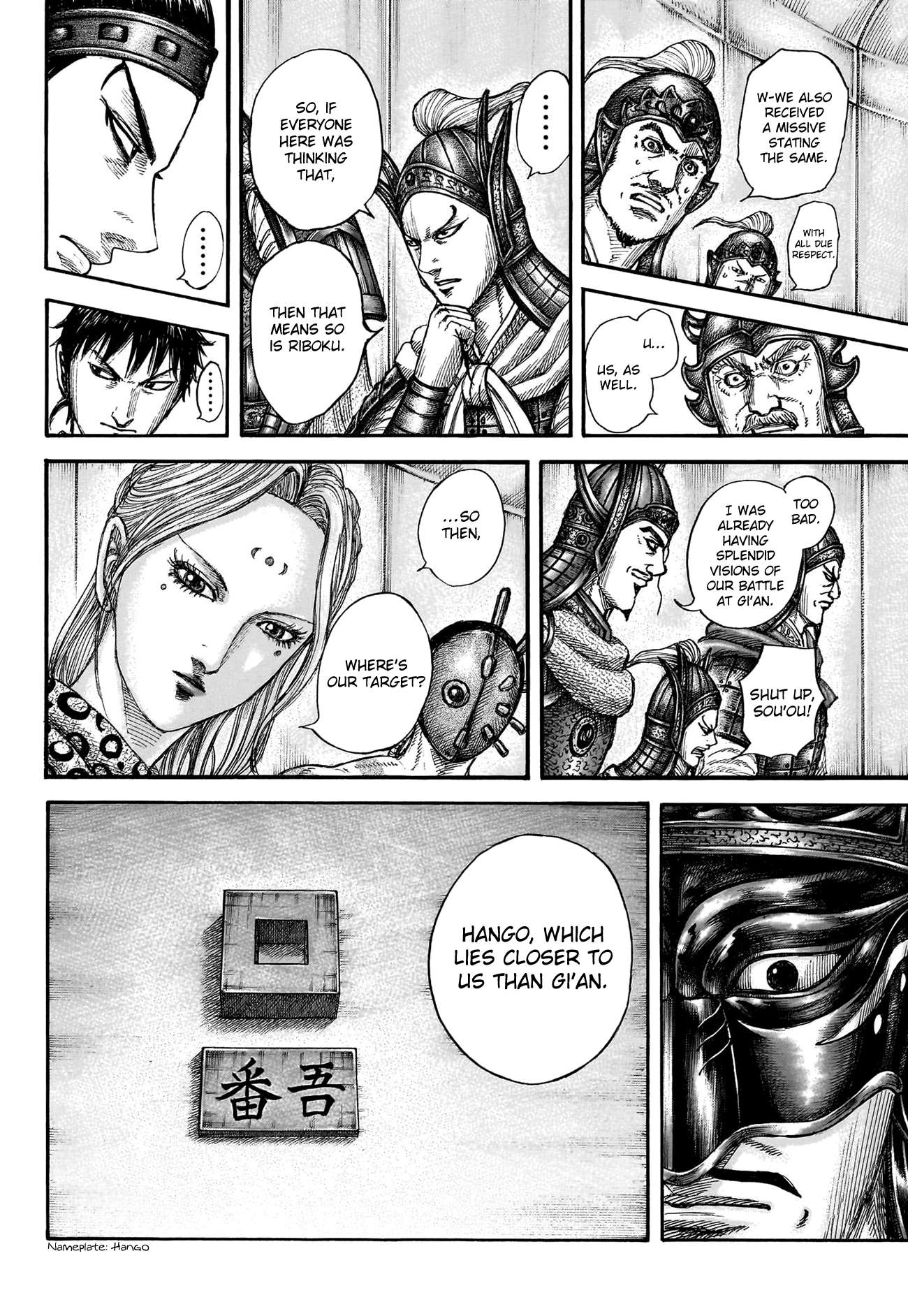 Read Kingdom ENGLISH Manga Online