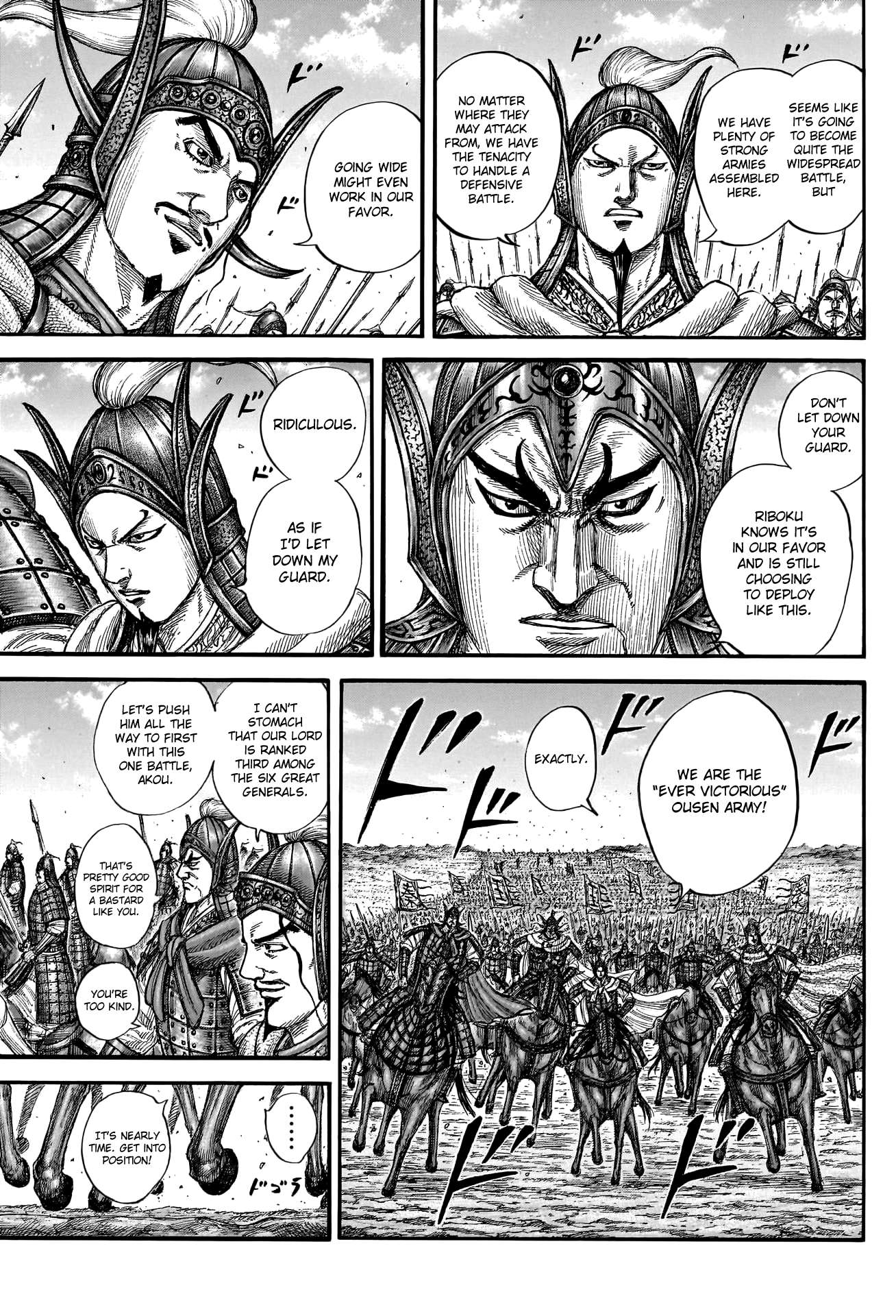 Read Kingdom ENGLISH Manga Online