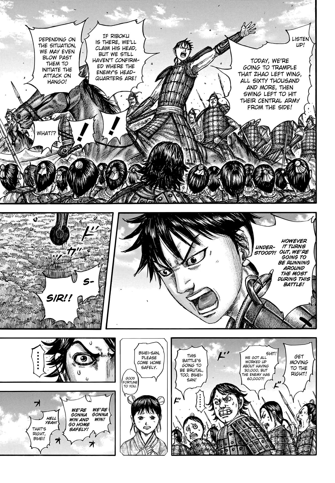 Read Kingdom ENGLISH Manga Online