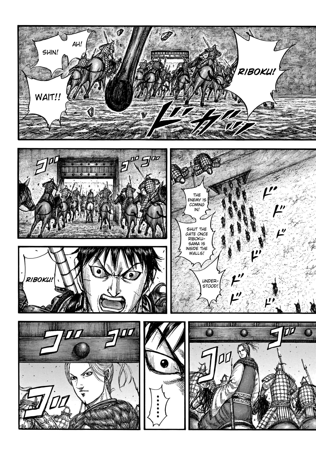 Read Kingdom ENGLISH Manga Online