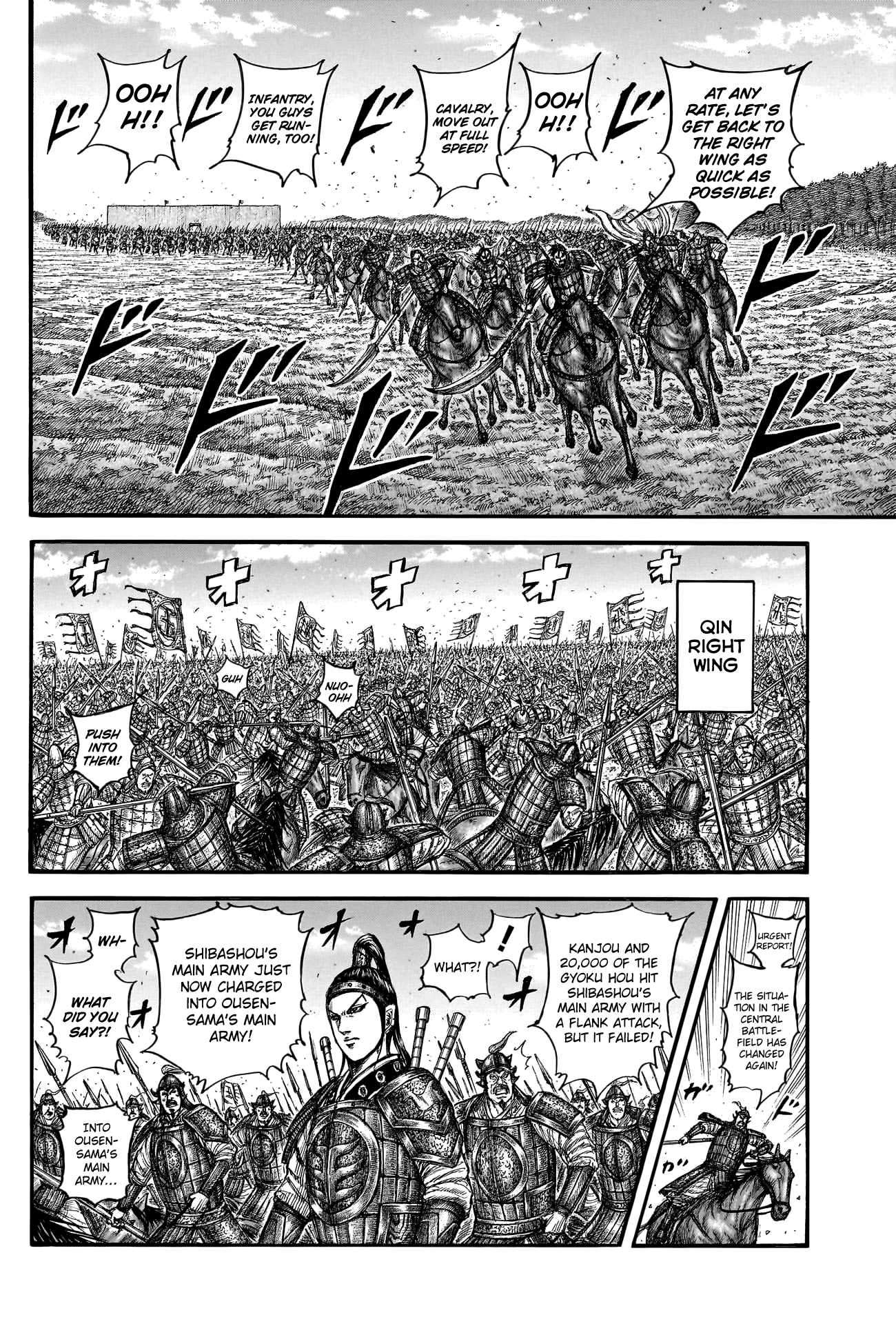 Read Kingdom ENGLISH Manga Online