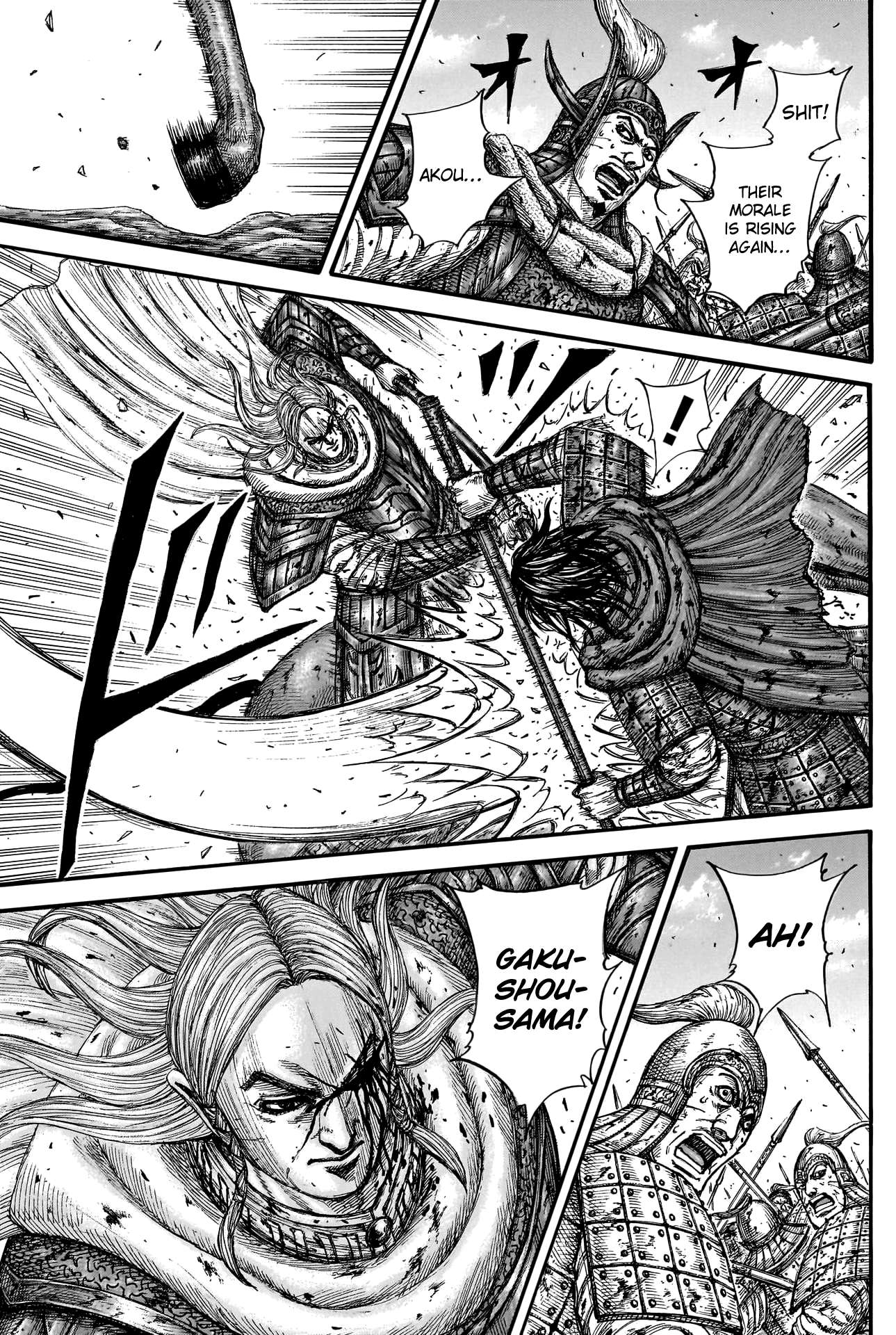 Read Kingdom ENGLISH Manga Online