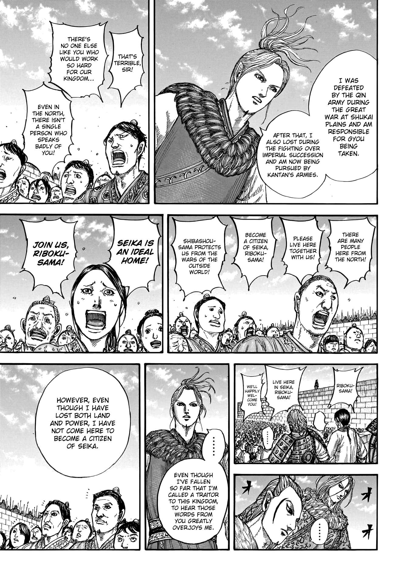 Read Kingdom ENGLISH Manga Online