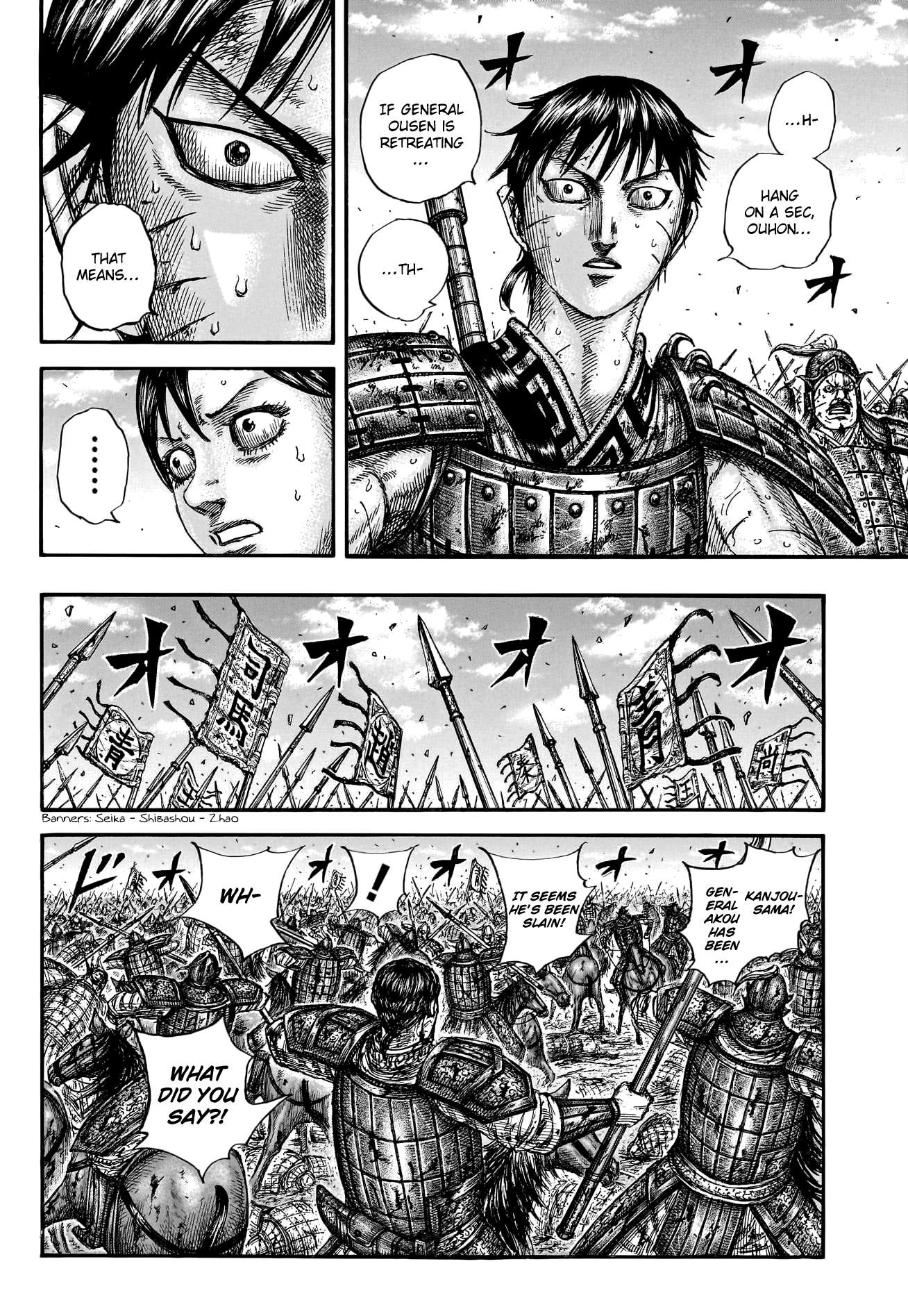Read Kingdom ENGLISH Manga Online