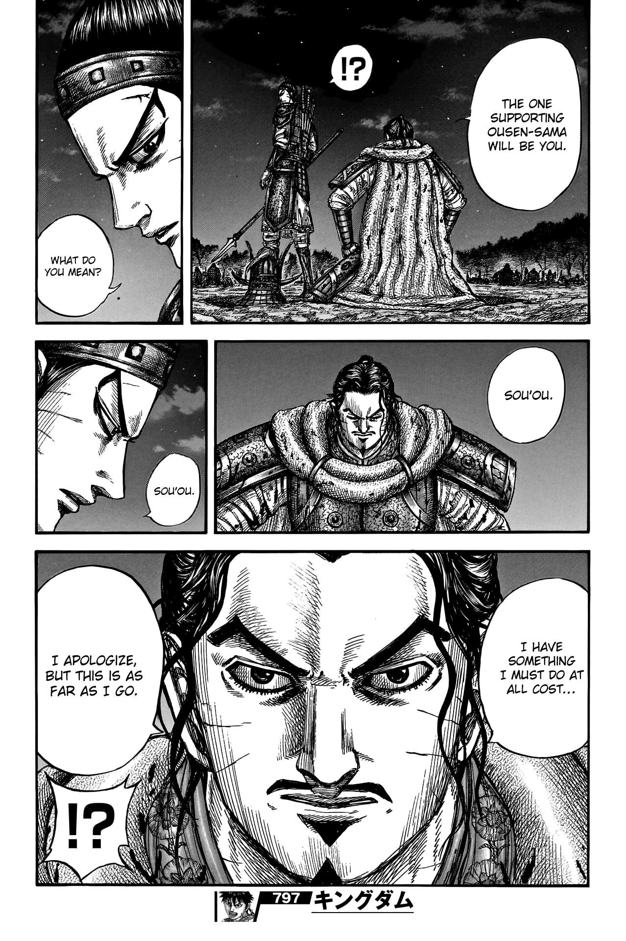 Read Kingdom ENGLISH Manga Online