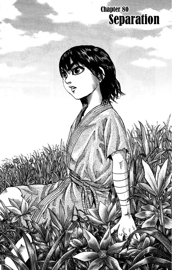 Read Kingdom ENGLISH Manga Online