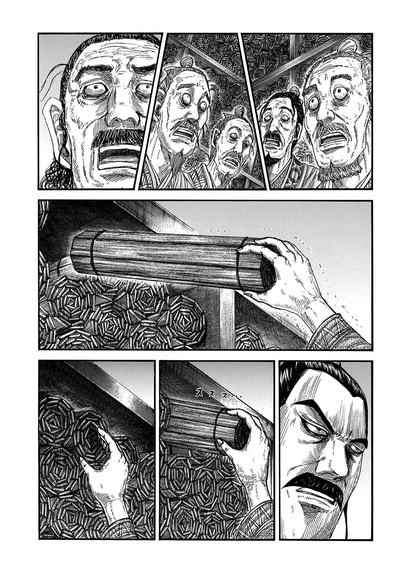 Read Kingdom ENGLISH Manga Online