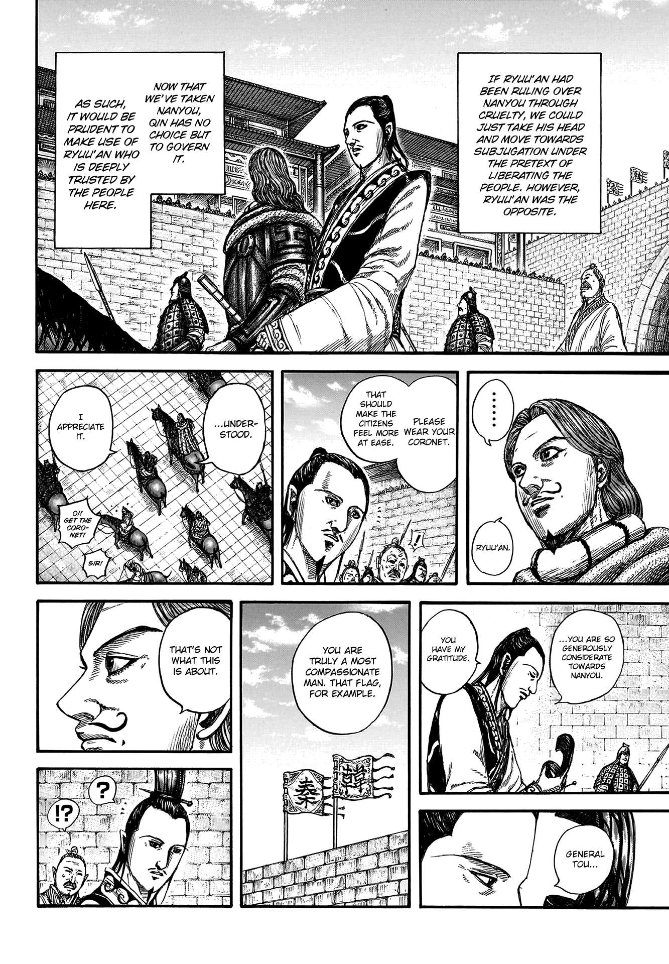 Read Kingdom ENGLISH Manga Online