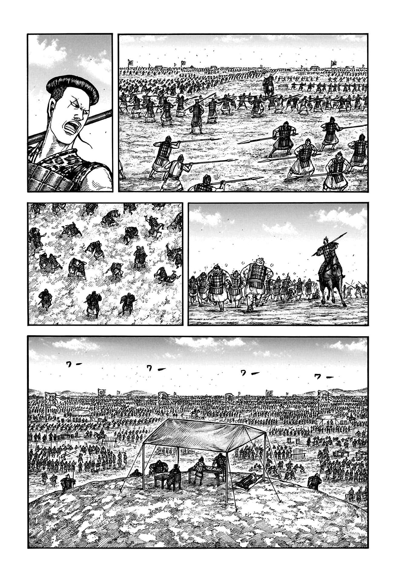 Read Kingdom ENGLISH Manga Online