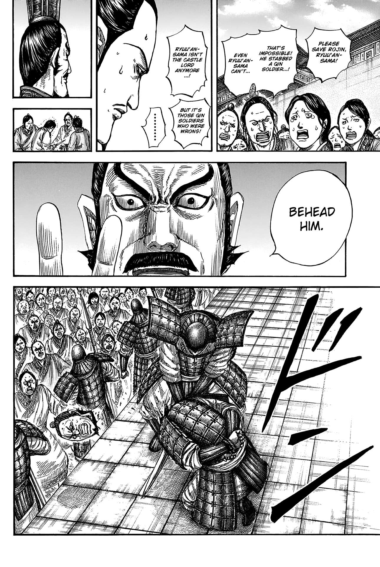 Read Kingdom ENGLISH Manga Online