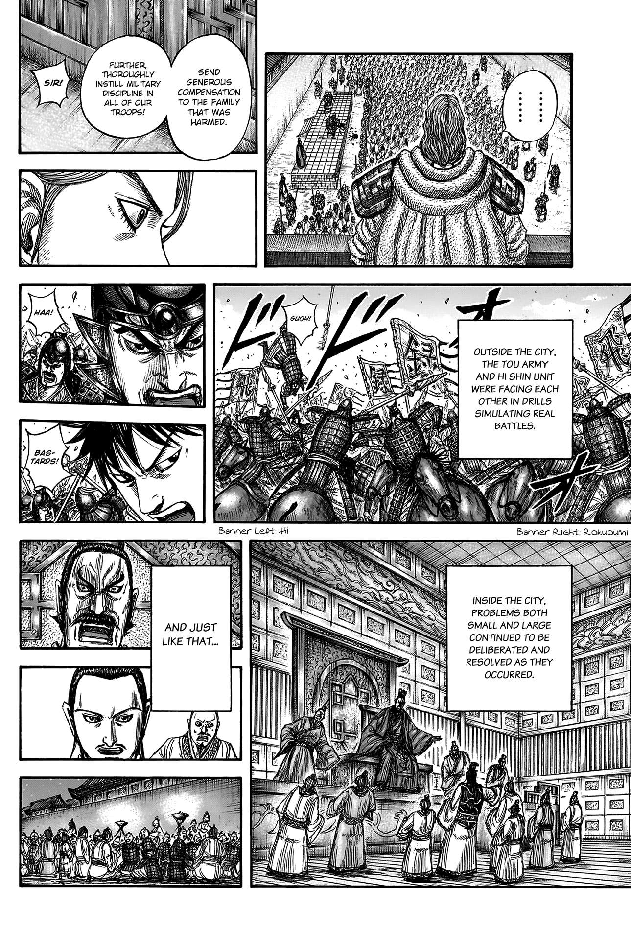 Read Kingdom ENGLISH Manga Online
