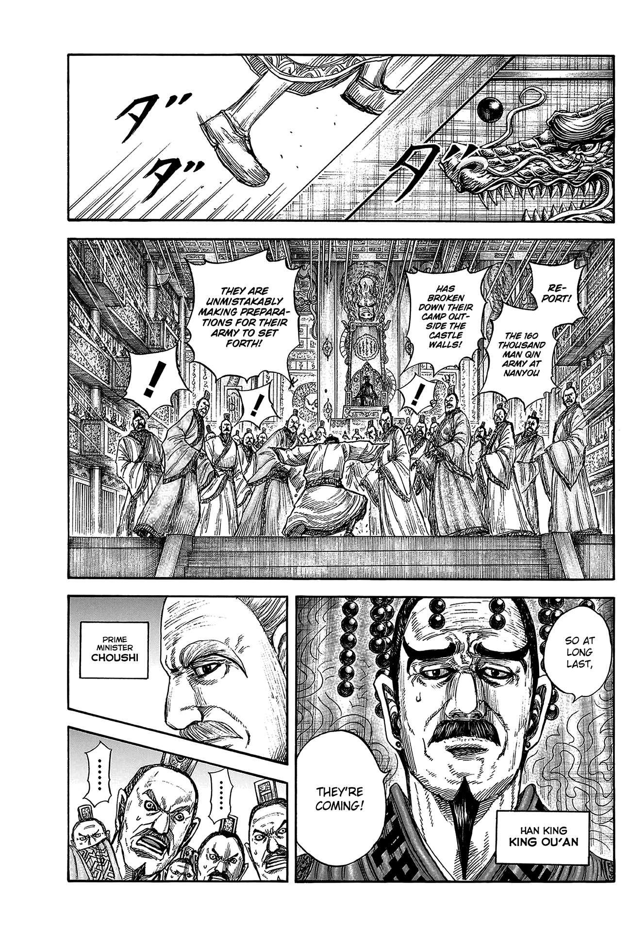 Read Kingdom ENGLISH Manga Online