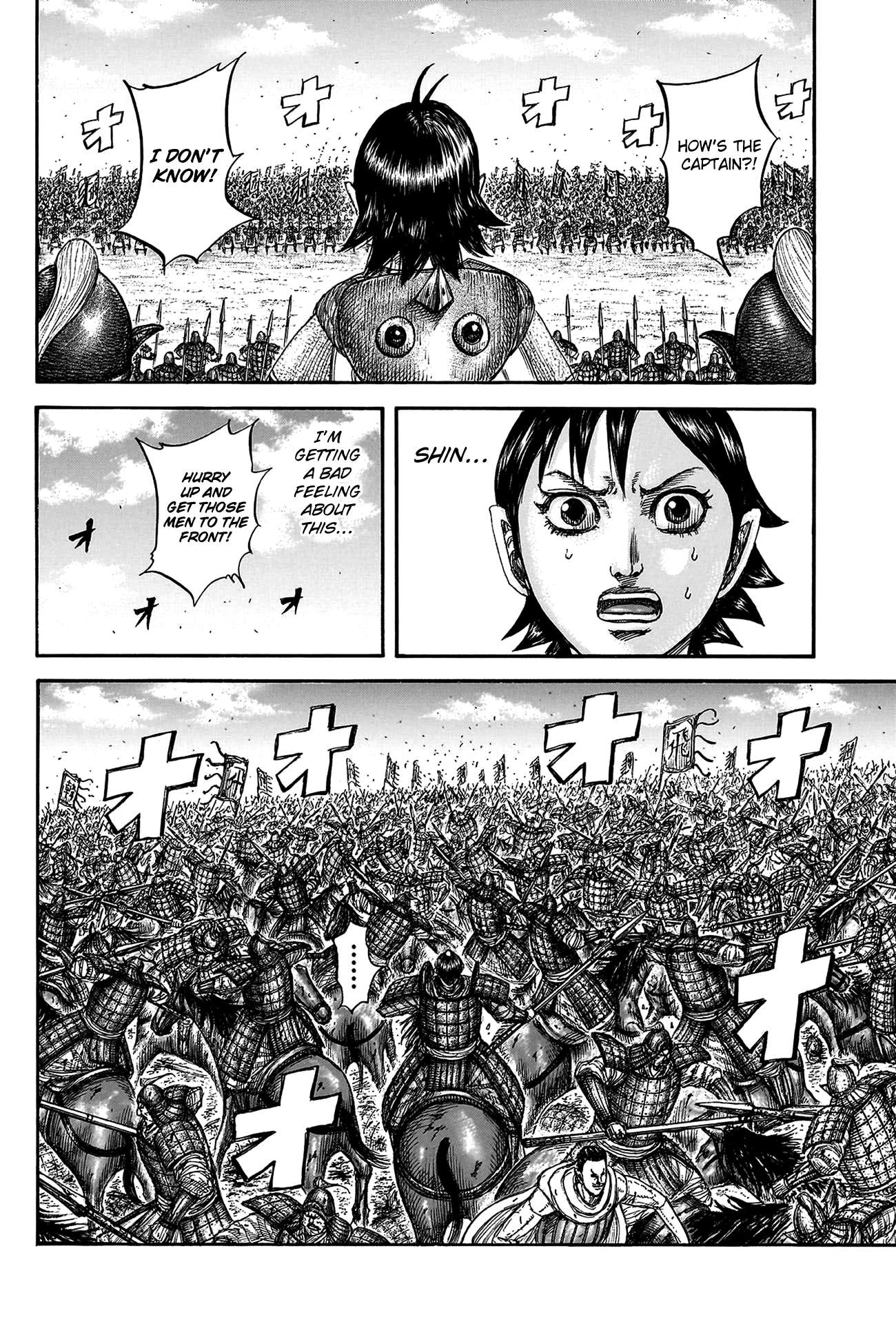 Read Kingdom ENGLISH Manga Online