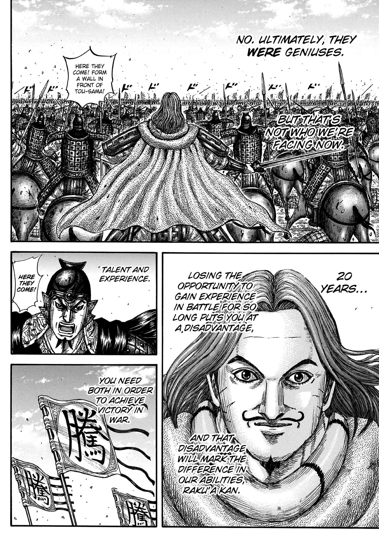 Read Kingdom ENGLISH Manga Online
