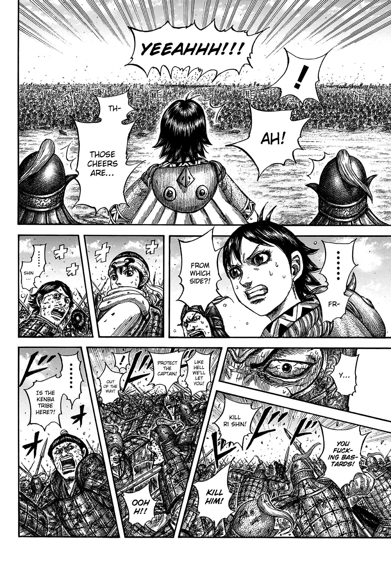 Read Kingdom ENGLISH Manga Online