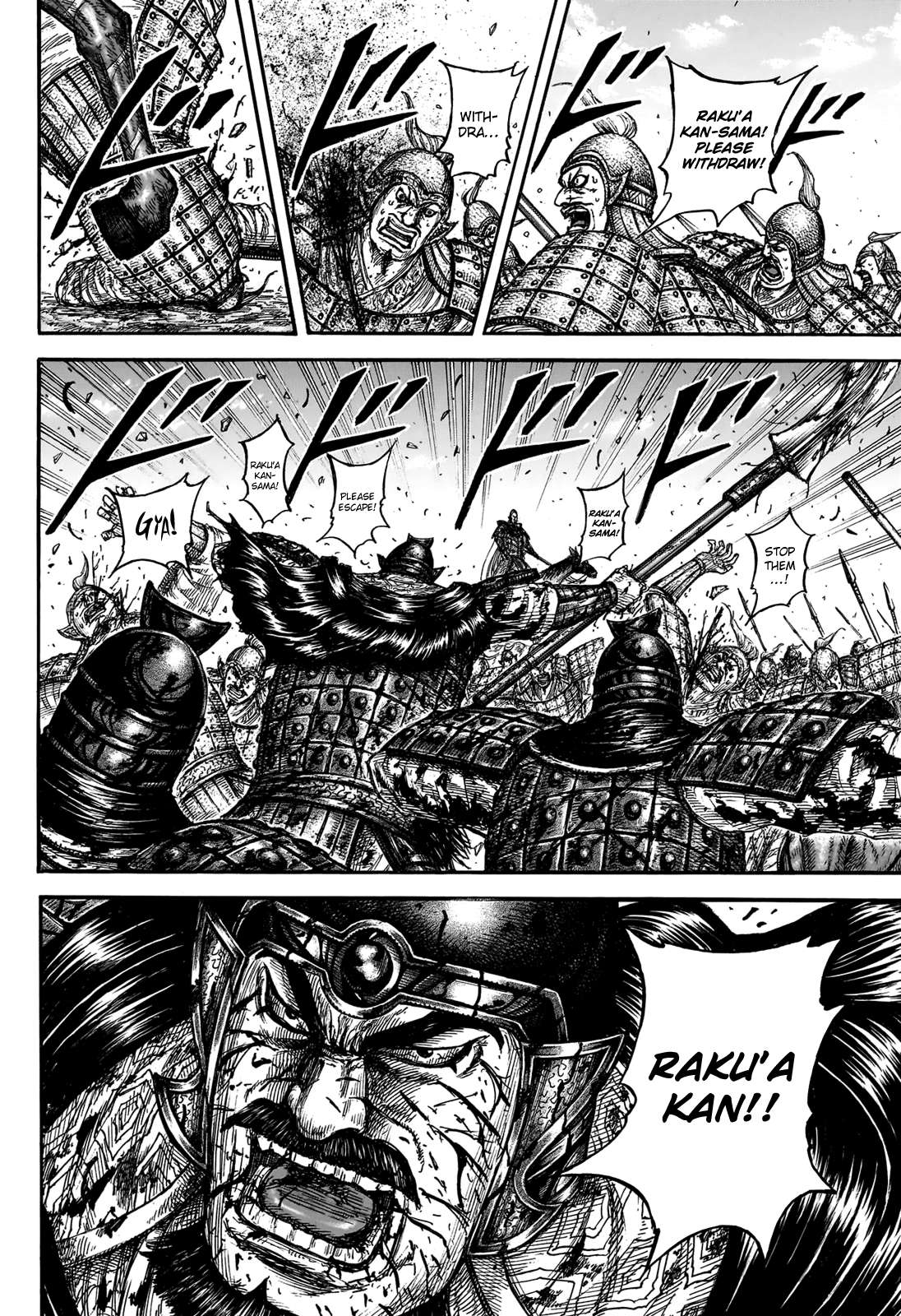 Read Kingdom ENGLISH Manga Online