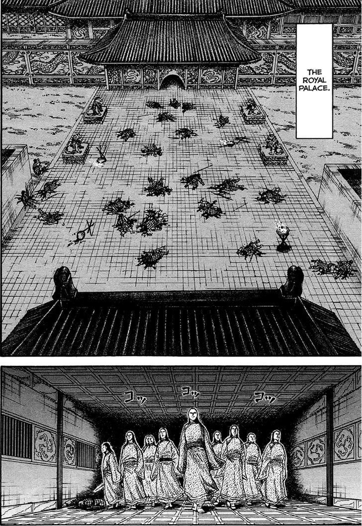 Read Kingdom ENGLISH Manga Online