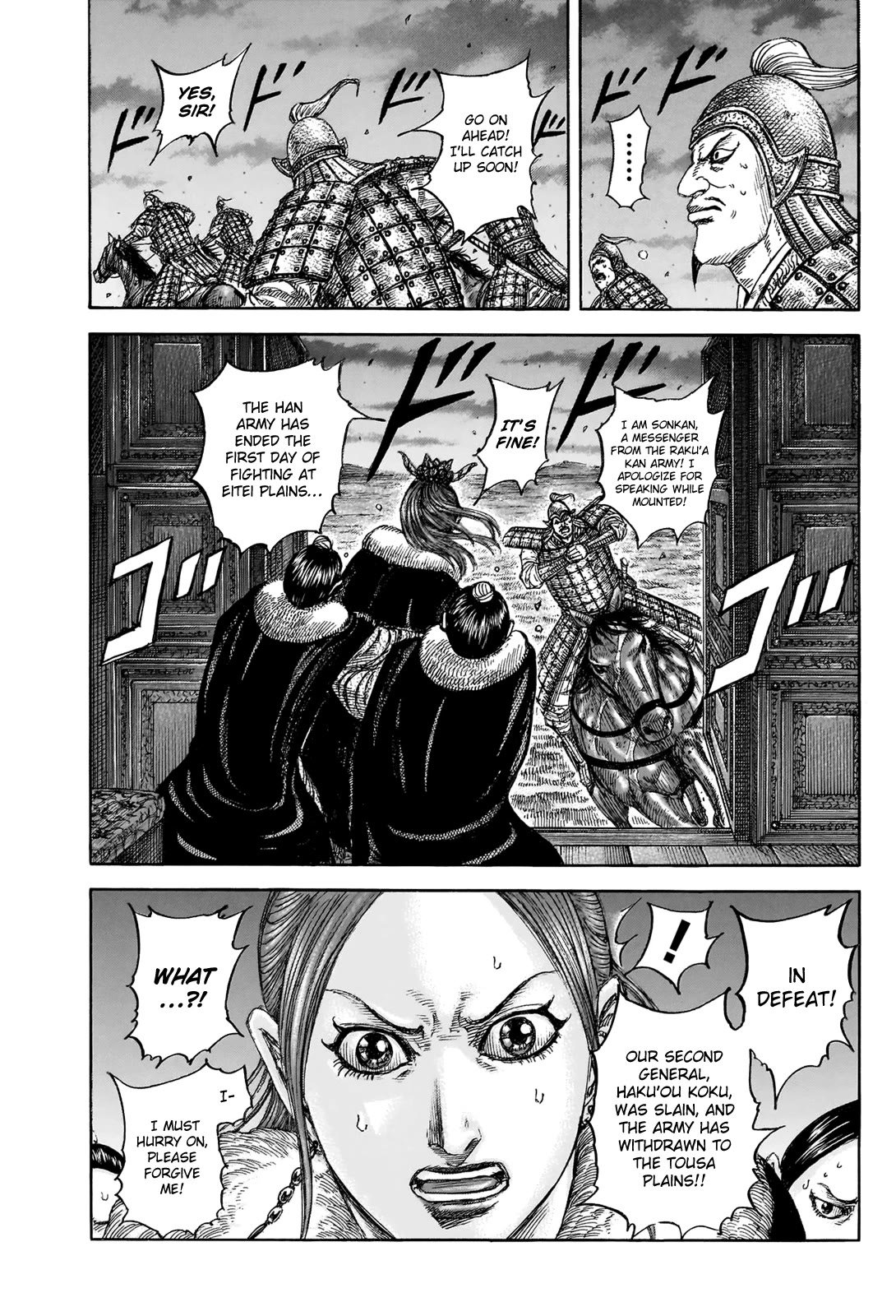 Read Kingdom ENGLISH Manga Online