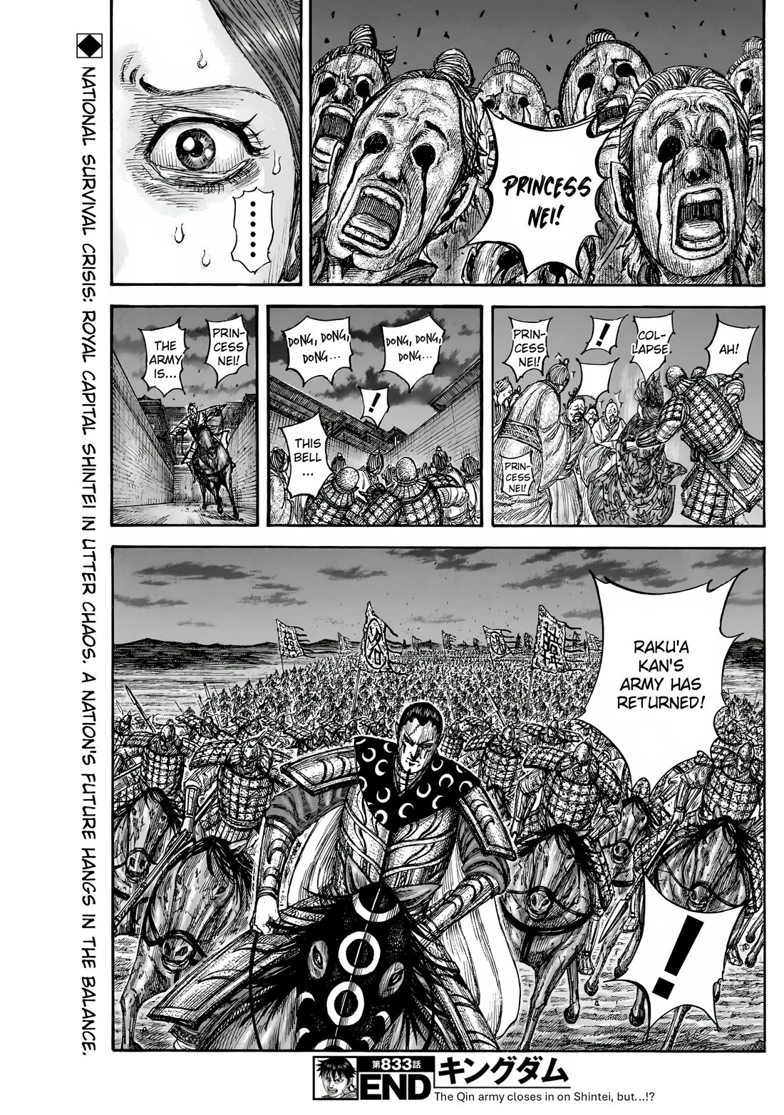 Read Kingdom ENGLISH Manga Online
