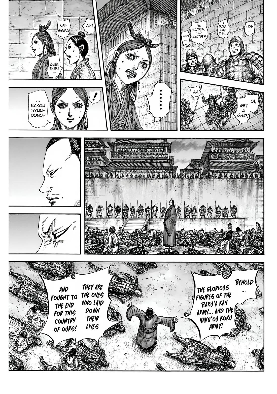 Read Kingdom ENGLISH Manga Online