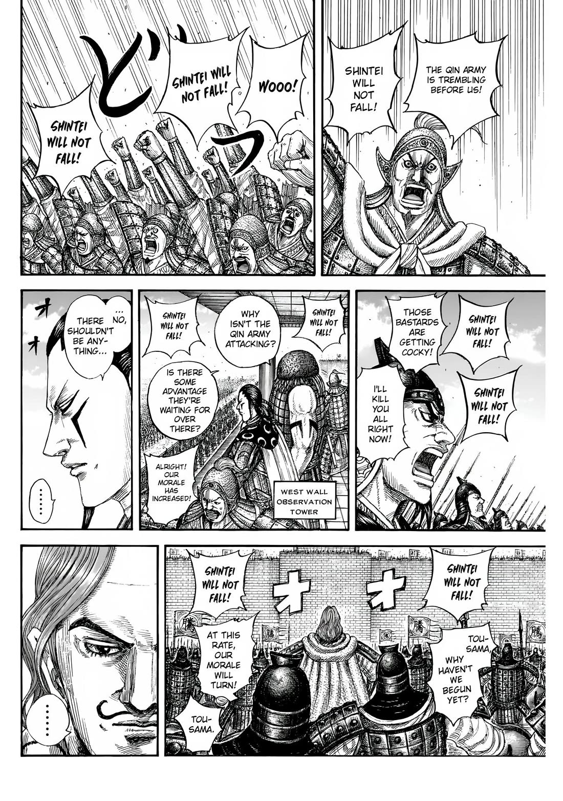 Read Kingdom ENGLISH Manga Online