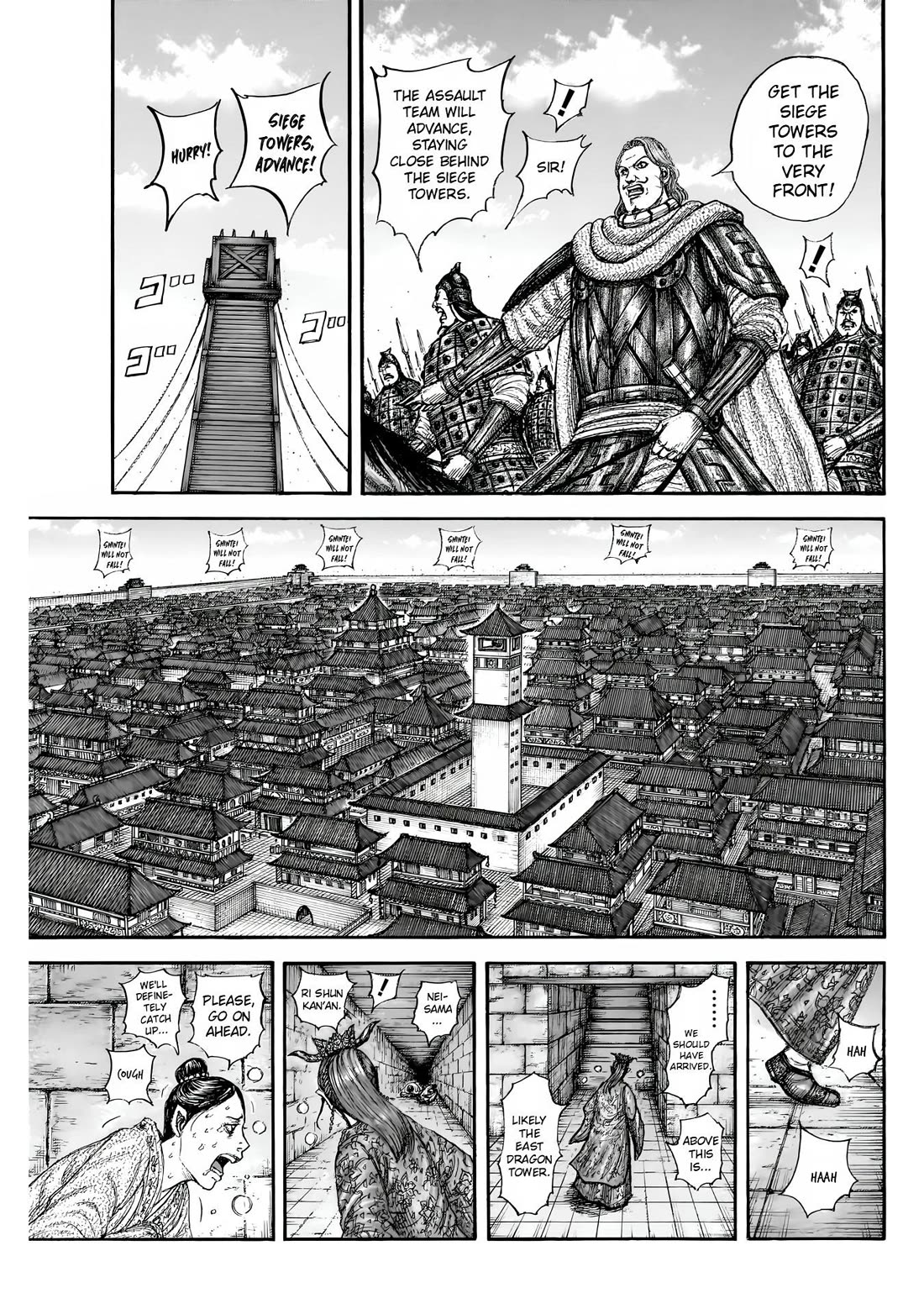 Read Kingdom ENGLISH Manga Online