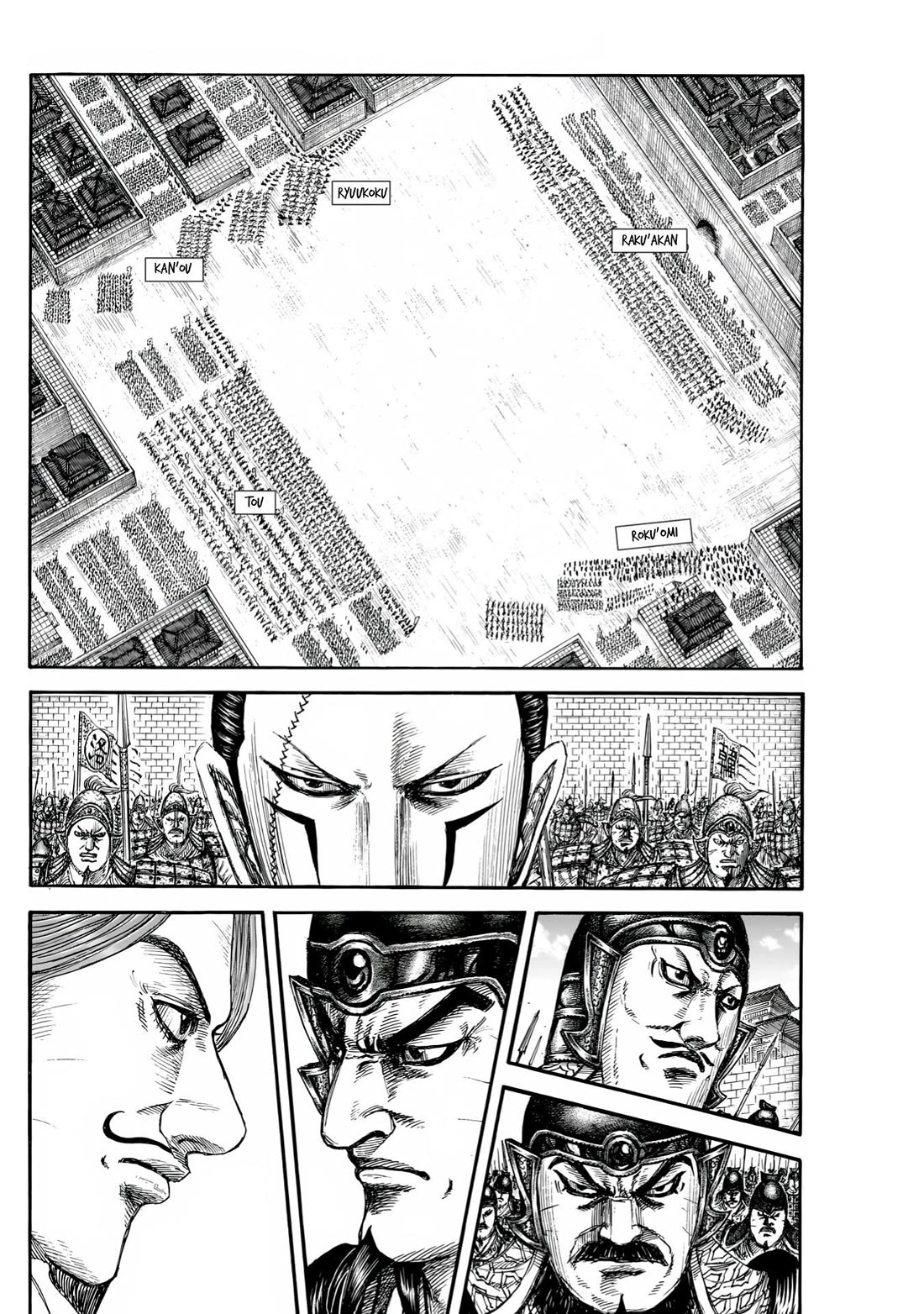 Read Kingdom ENGLISH Manga Online