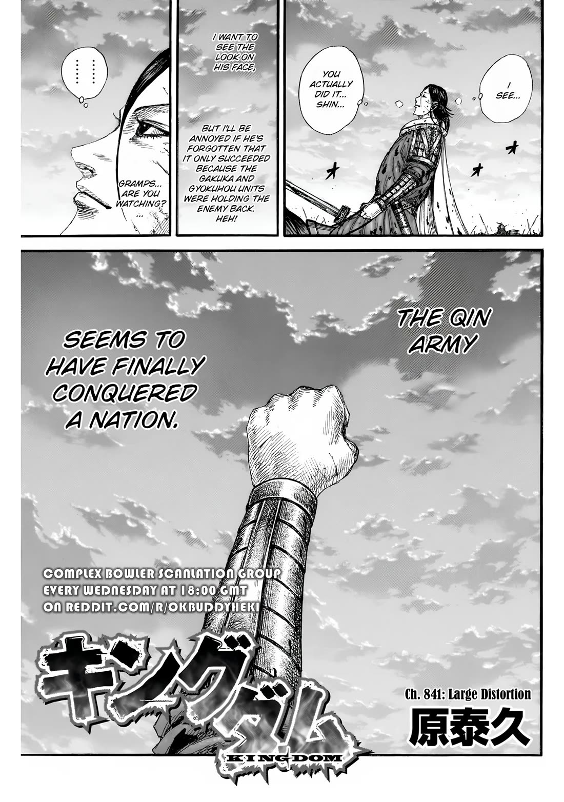 Read Kingdom ENGLISH Manga Online