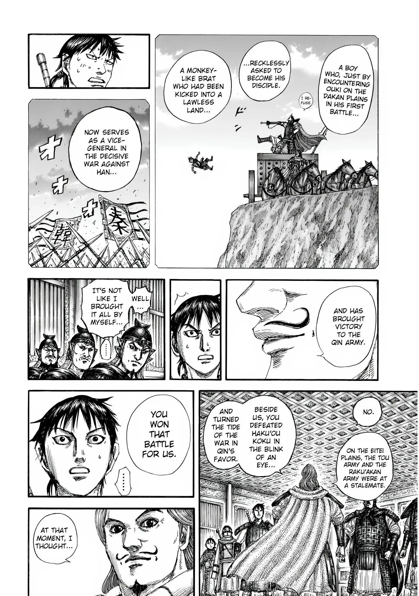 Read Kingdom ENGLISH Manga Online