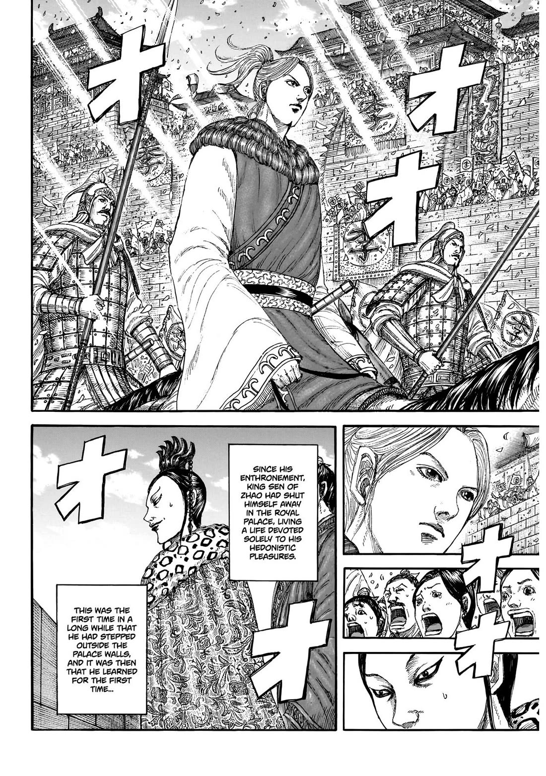 Read Kingdom ENGLISH Manga Online