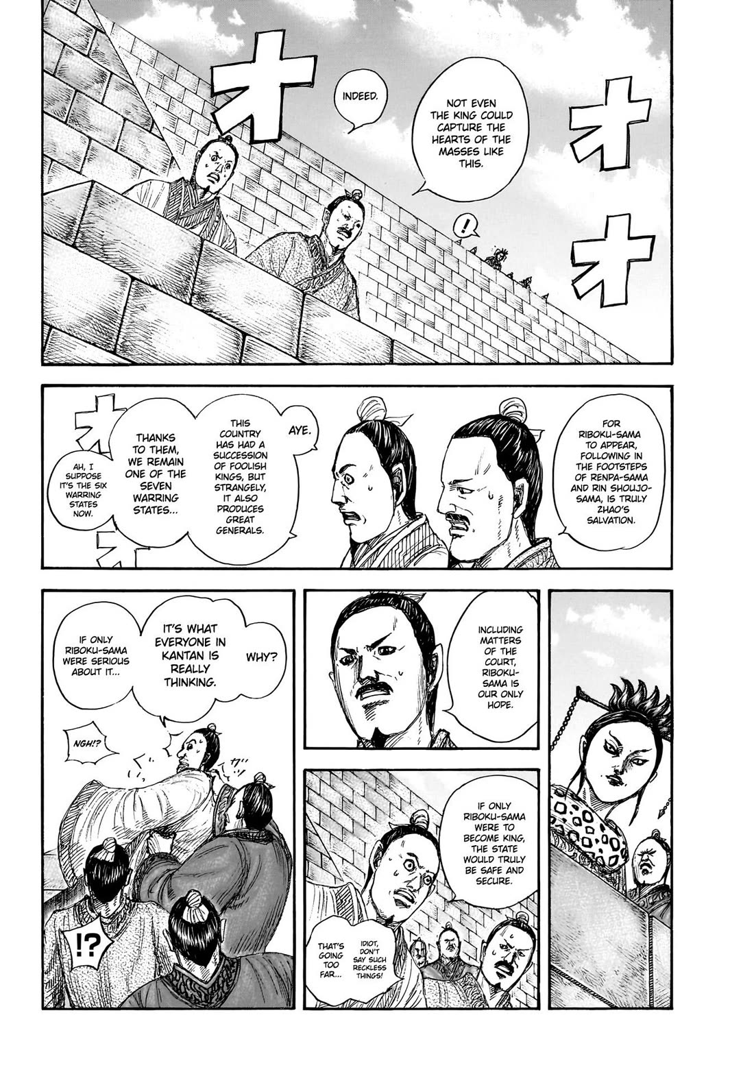 Read Kingdom ENGLISH Manga Online