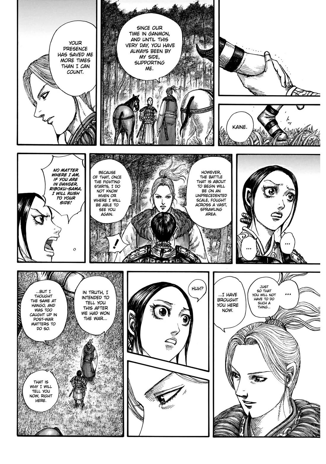 Read Kingdom ENGLISH Manga Online