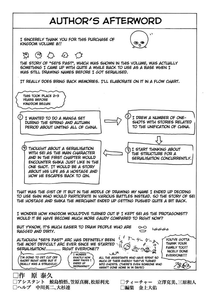 Read Kingdom ENGLISH Manga Online