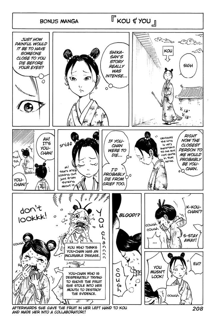 Read Kingdom ENGLISH Manga Online