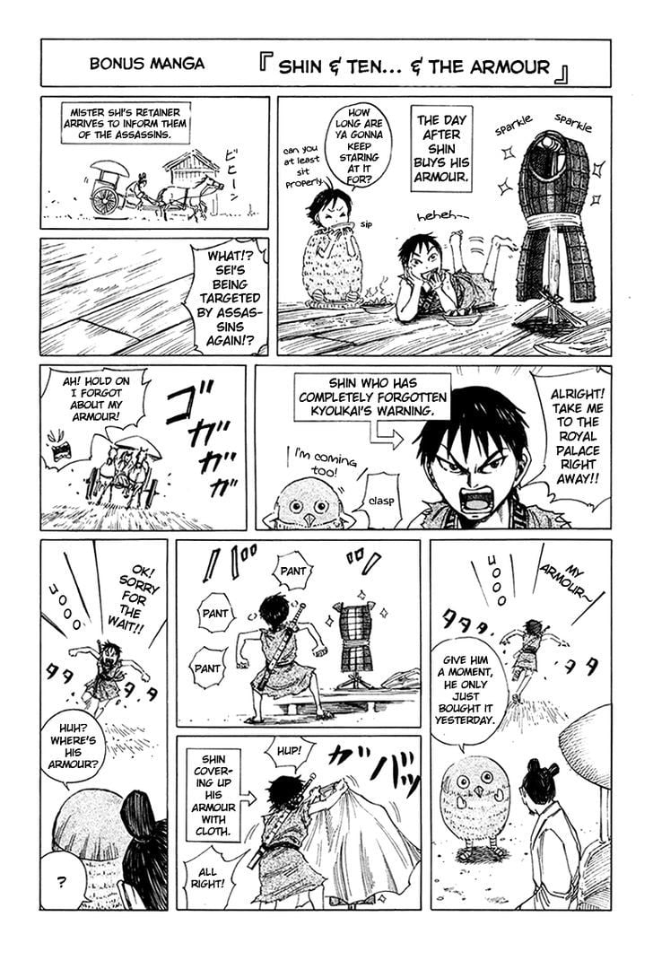 Read Kingdom ENGLISH Manga Online