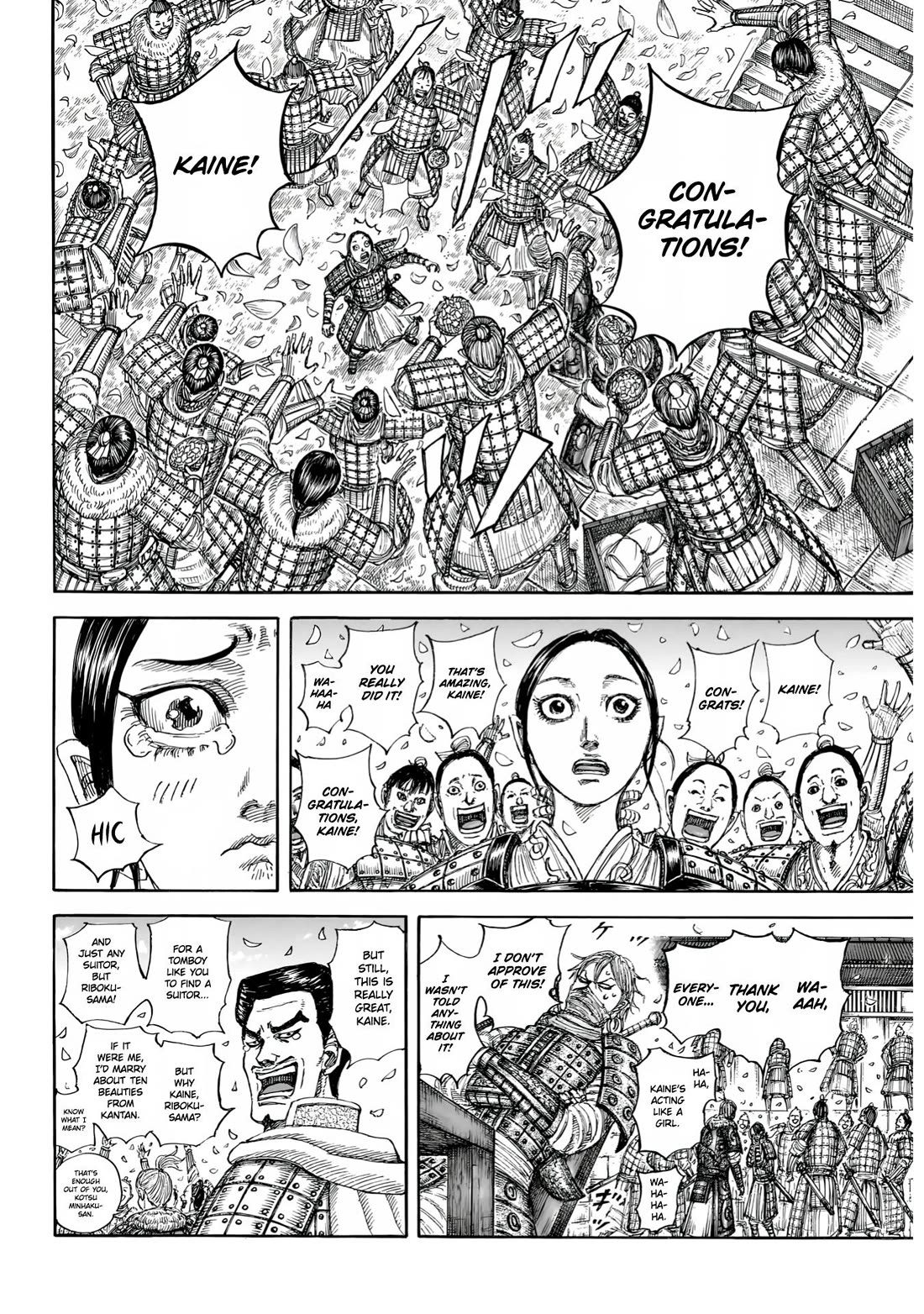 Read Kingdom ENGLISH Manga Online