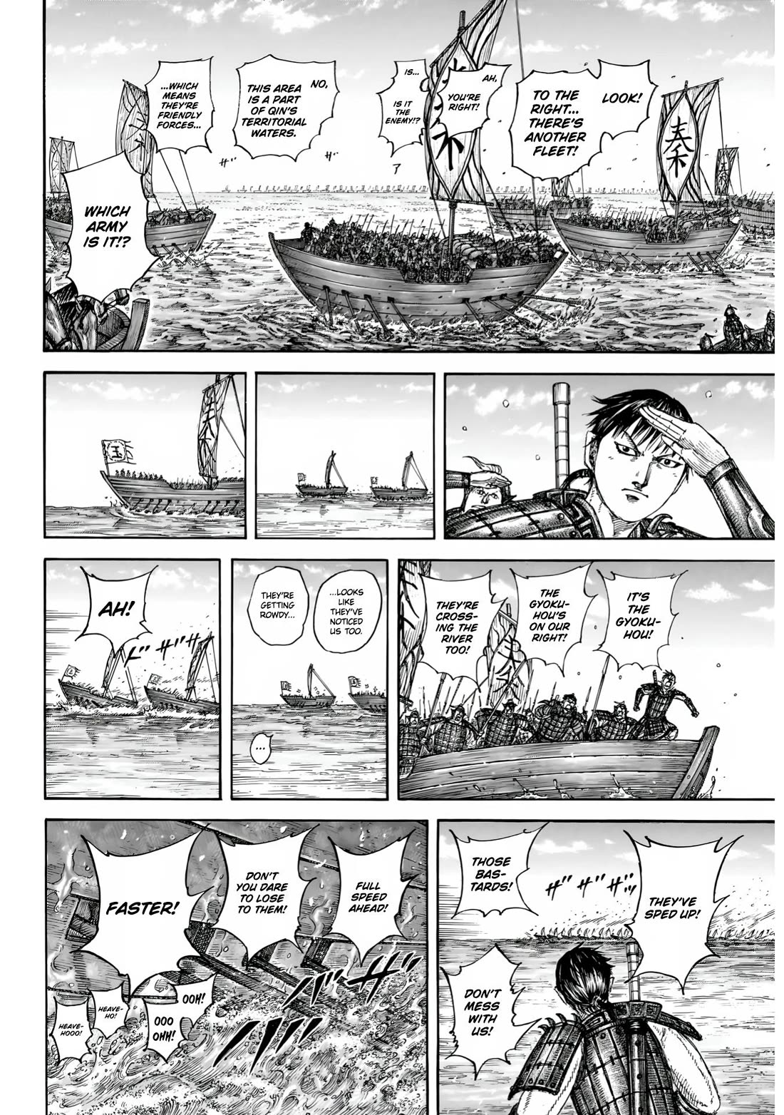Read Kingdom ENGLISH Manga Online