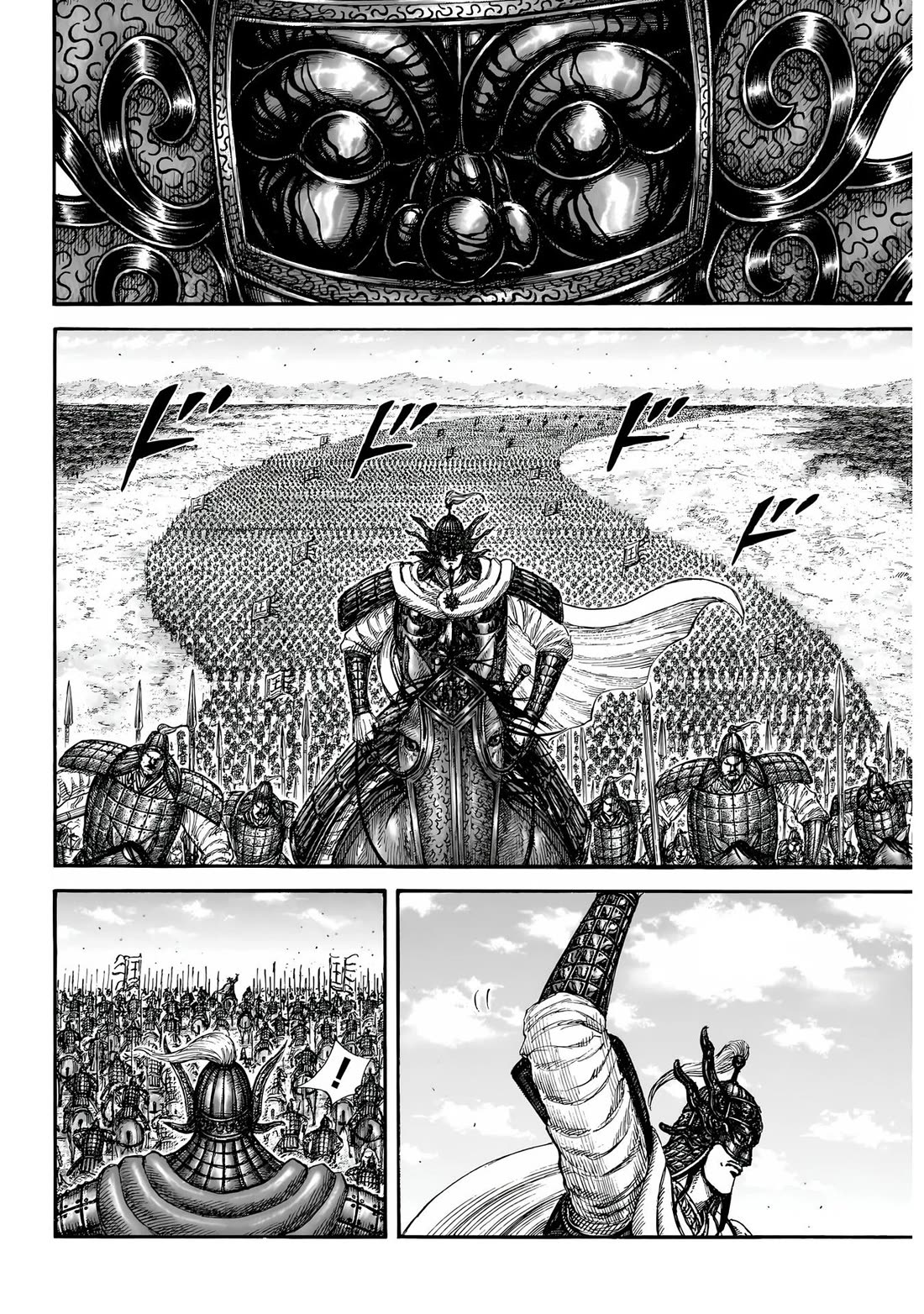 Read Kingdom ENGLISH Manga Online