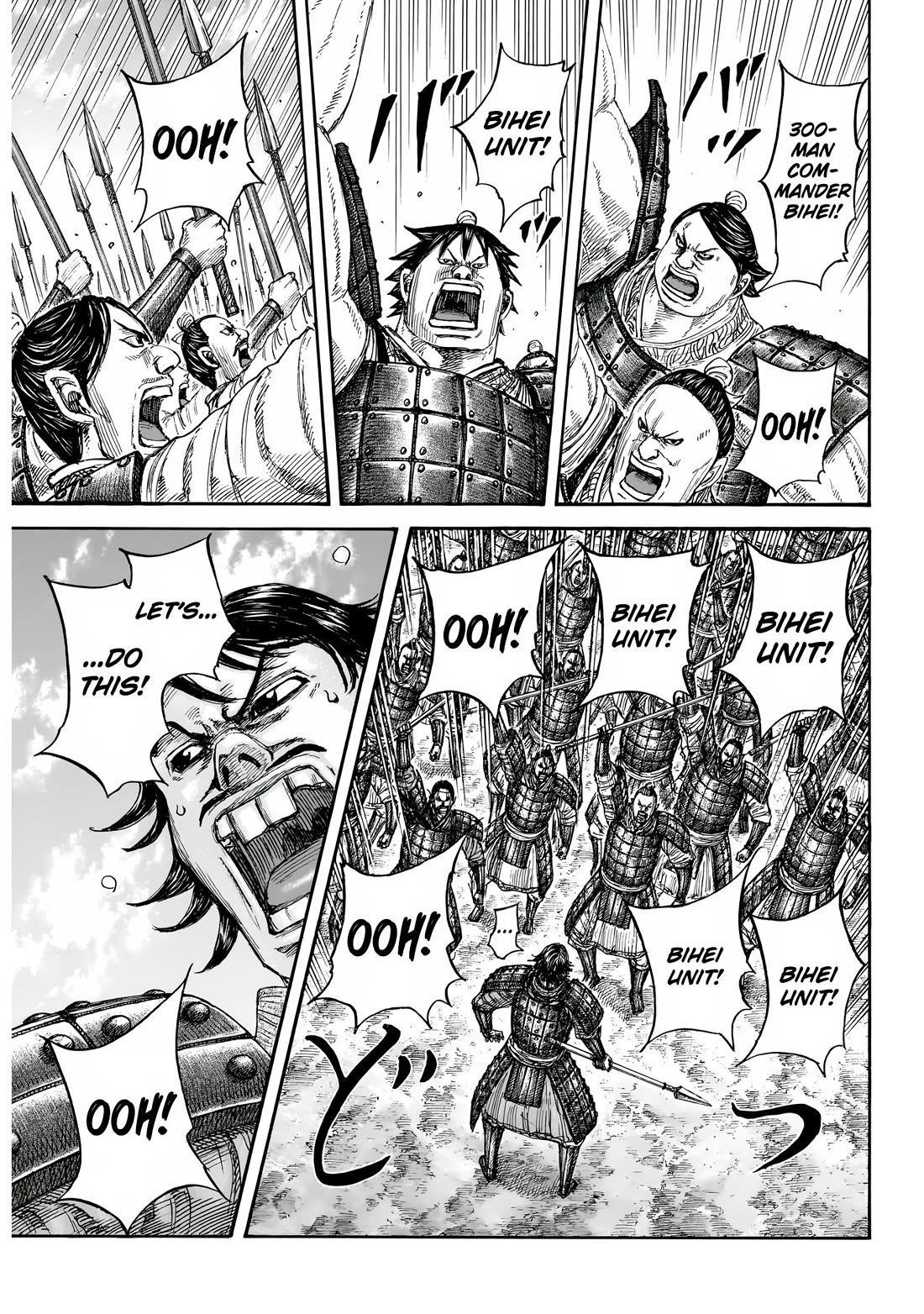 Read Kingdom ENGLISH Manga Online