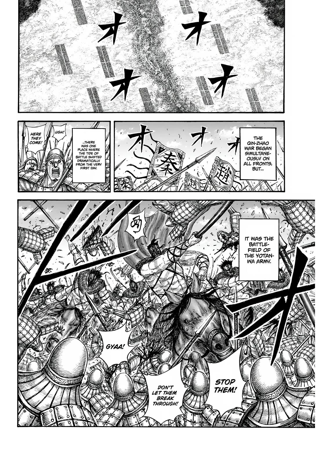 Read Kingdom ENGLISH Manga Online
